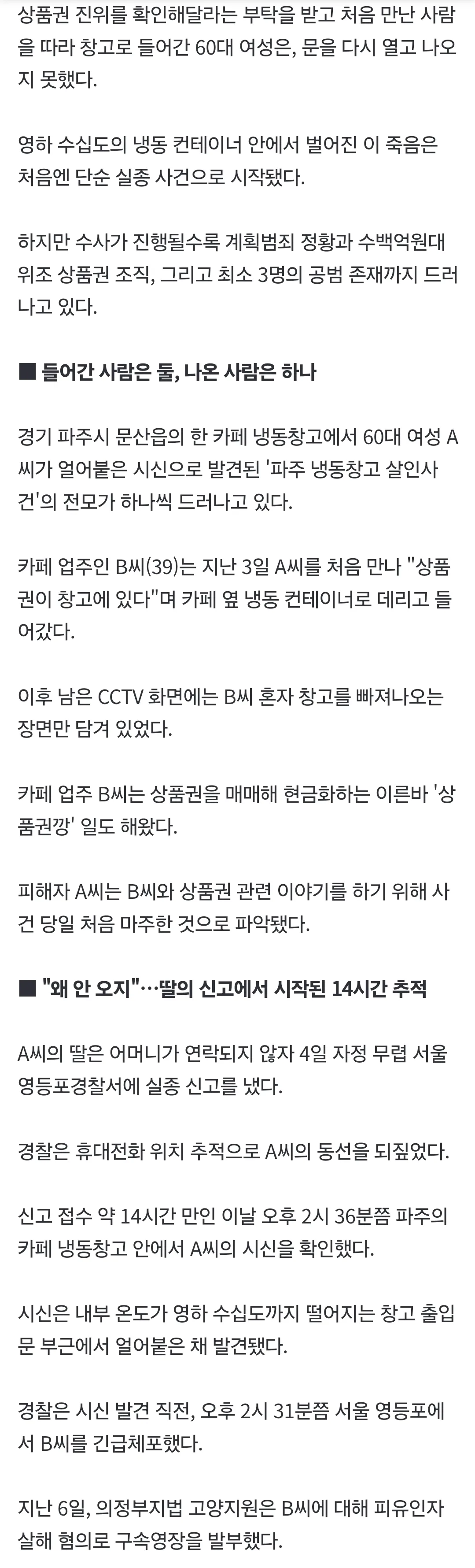 Screenshot_20260910_064506_NAVER.jpg