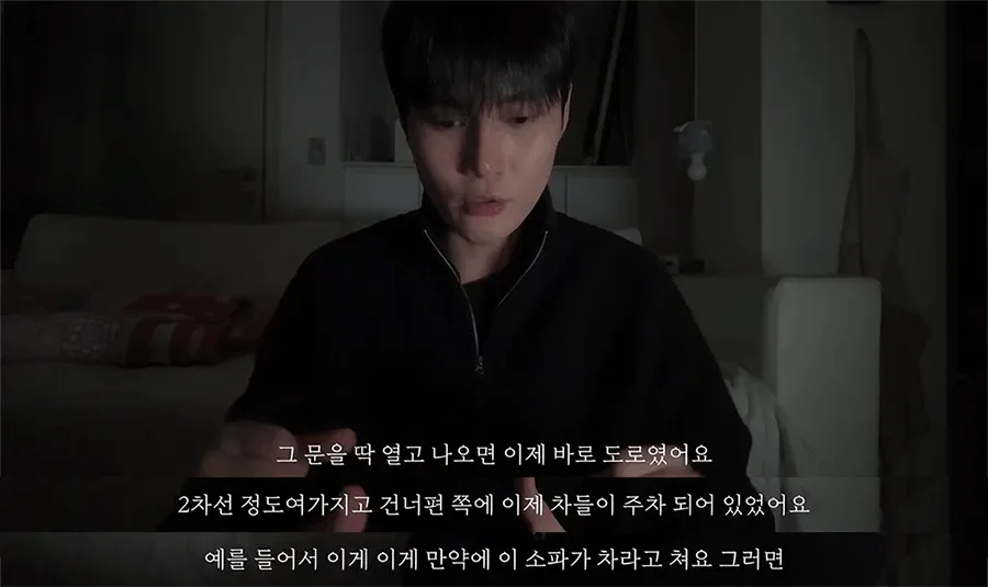제주특별자치도 경찰들
