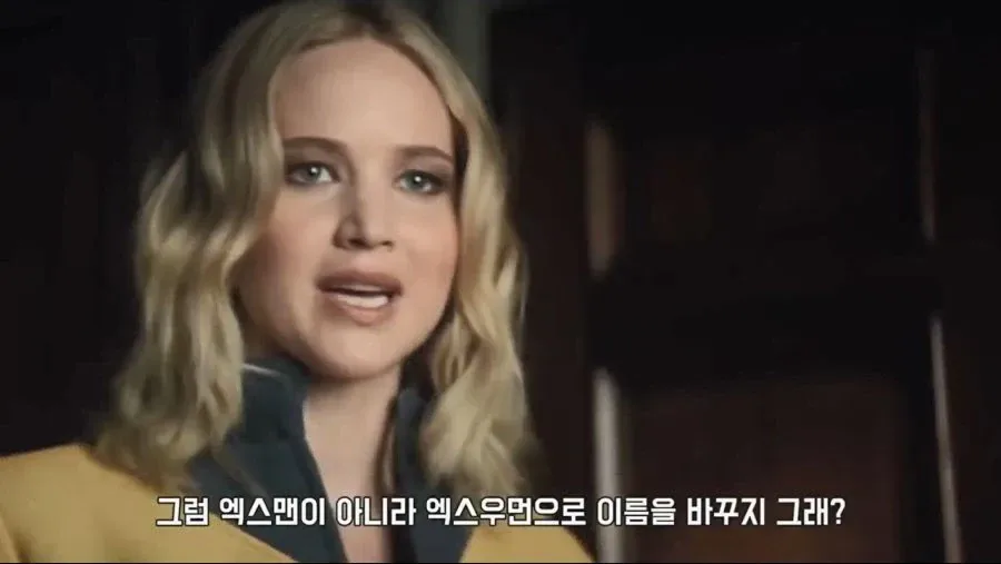 18288.webp 엑스맨 의 "맨"은 남자를 뜻하는게 아닙니다.jpg