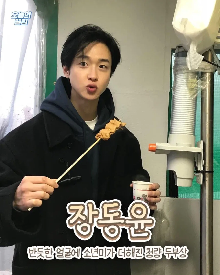 여자들이 말하는 두부상
