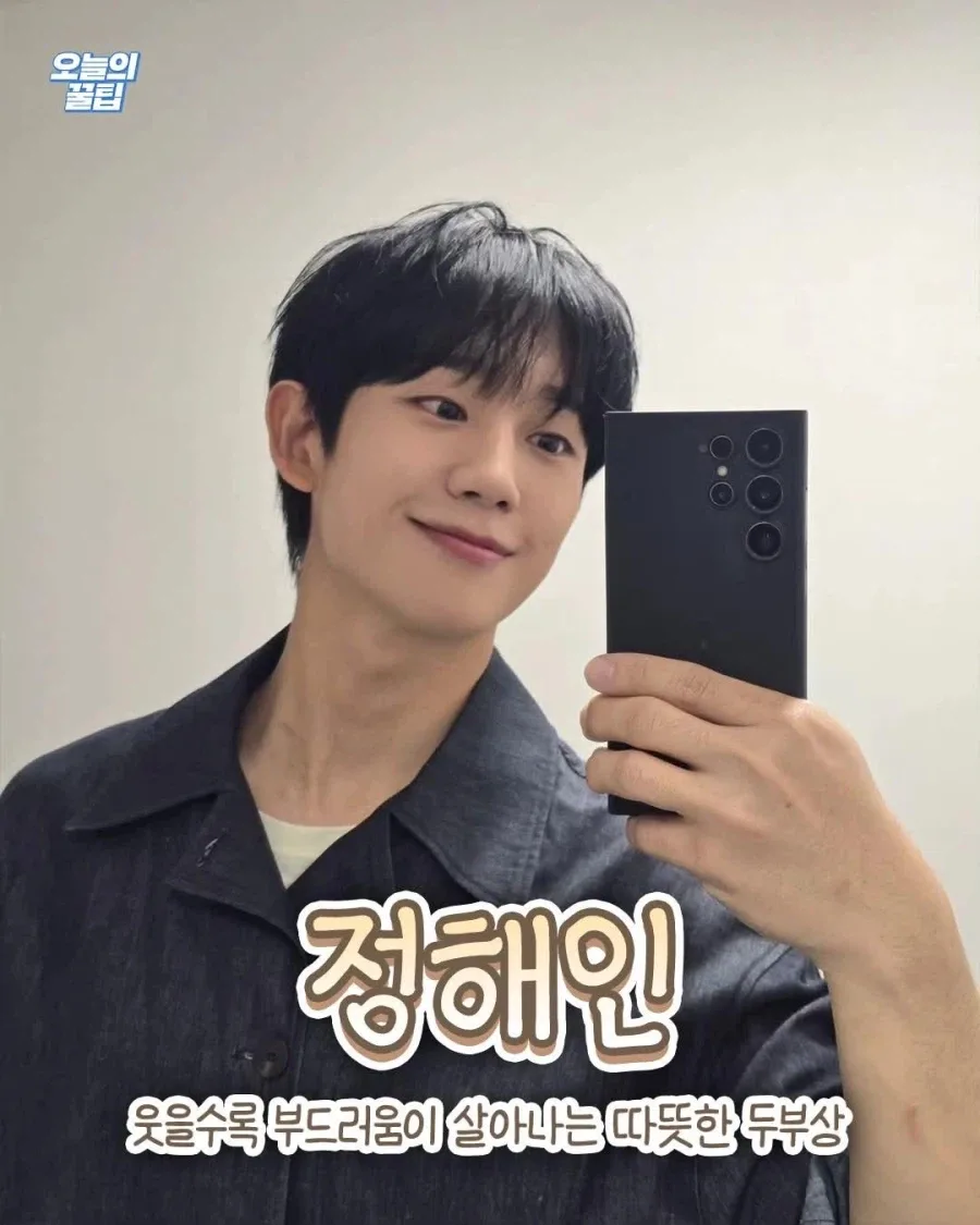 여자들이 말하는 두부상