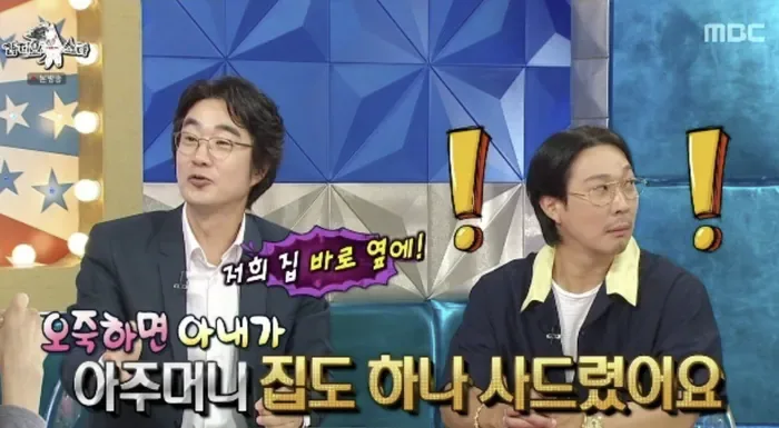 “남편보다 중요”…여에스더, 10년 가사도우미에 강남 집 사줬다