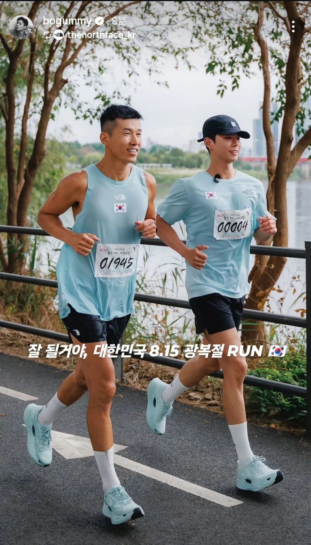 박보검 인스타스토리 업로드