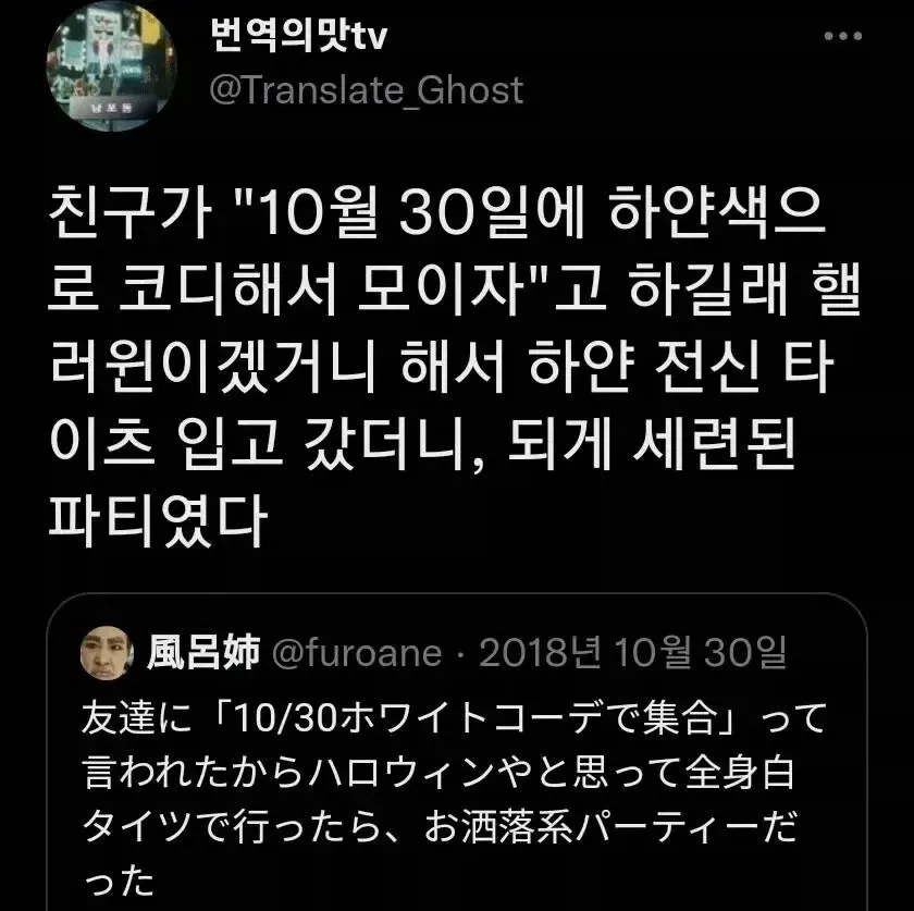 WWE인 줄 알았는데 UFC였던_1.webp