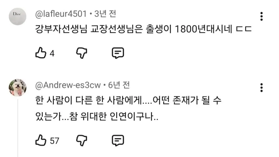 'TV는 사랑을 싣고' 역대 최고의 편.gif