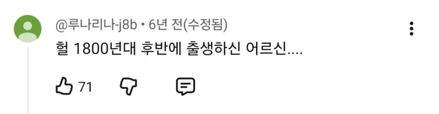 'TV는 사랑을 싣고' 역대 최고의 편.gif