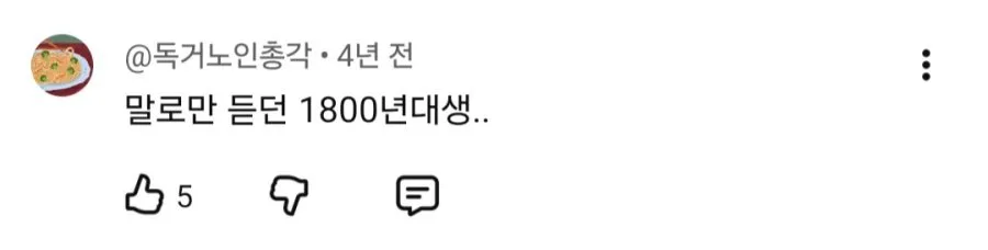 'TV는 사랑을 싣고' 역대 최고의 편.gif