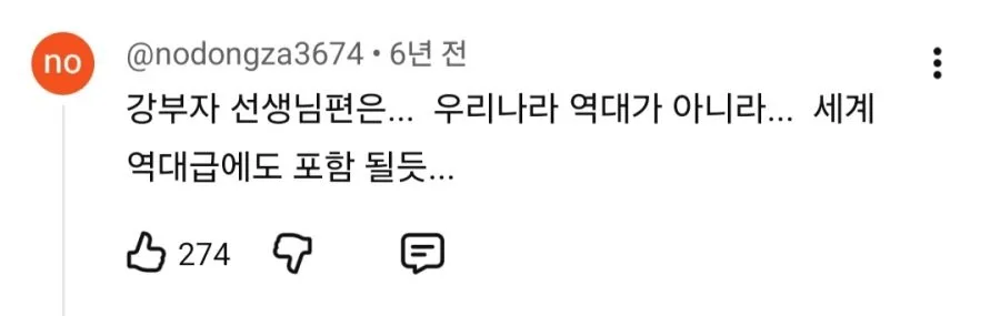 'TV는 사랑을 싣고' 역대 최고의 편.gif