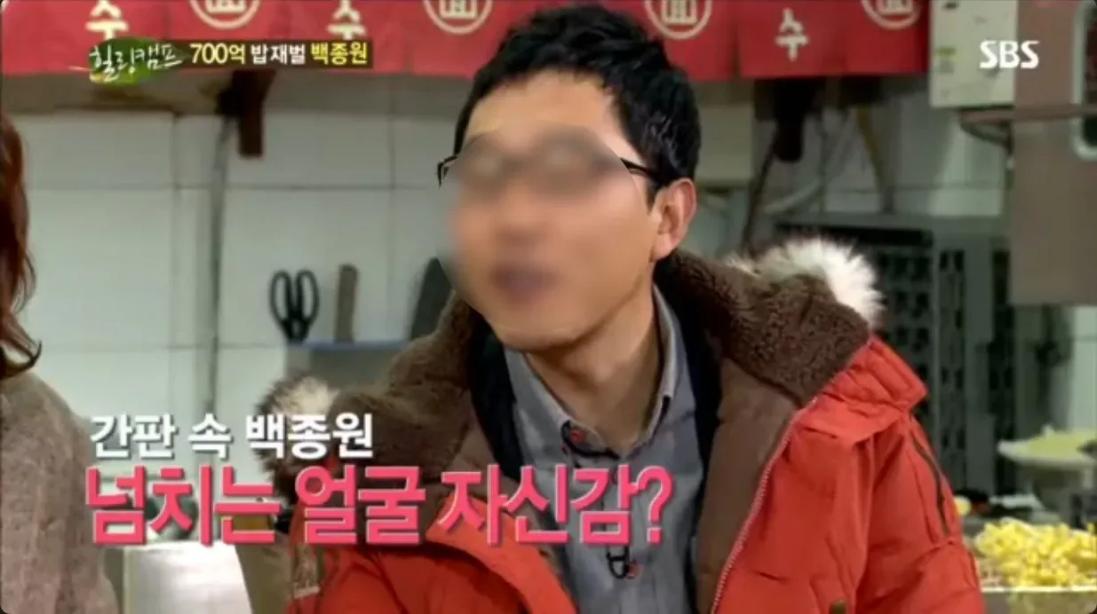 백종원 대표가 프랜차이즈에 본인 얼굴을 넣는 이유