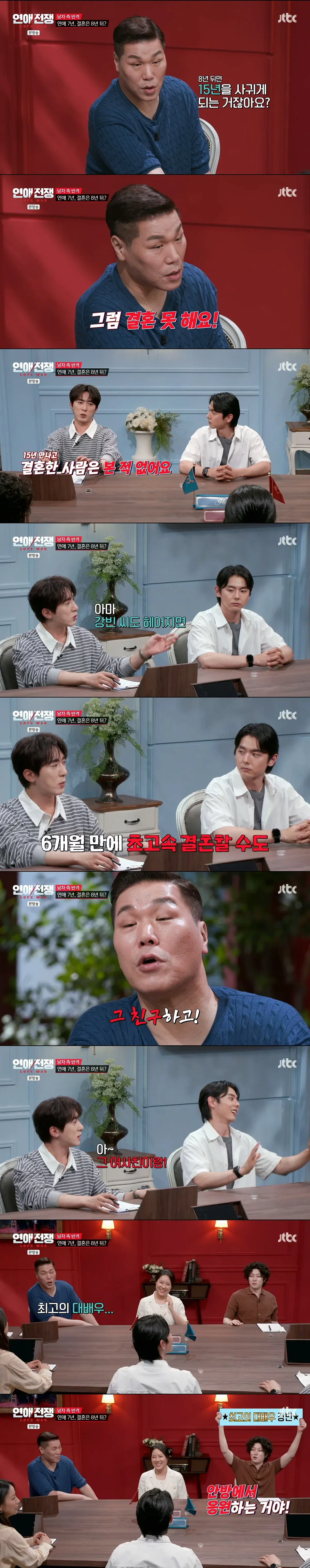 서로 좋아한다고 소문까지 났었던 여사친과의 관계를 포기 못하는 남친