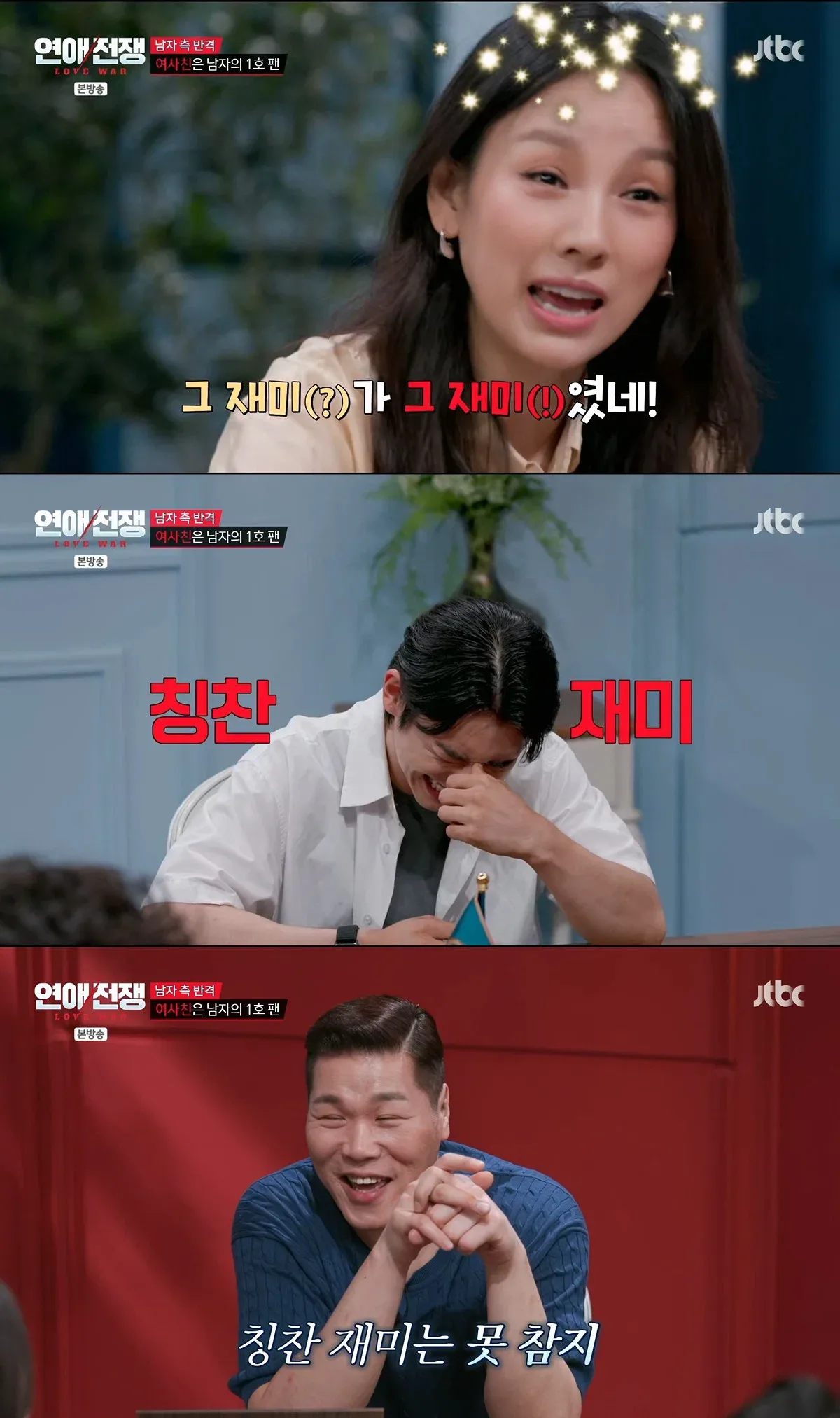 서로 좋아한다고 소문까지 났었던 여사친과의 관계를 포기 못하는 남친