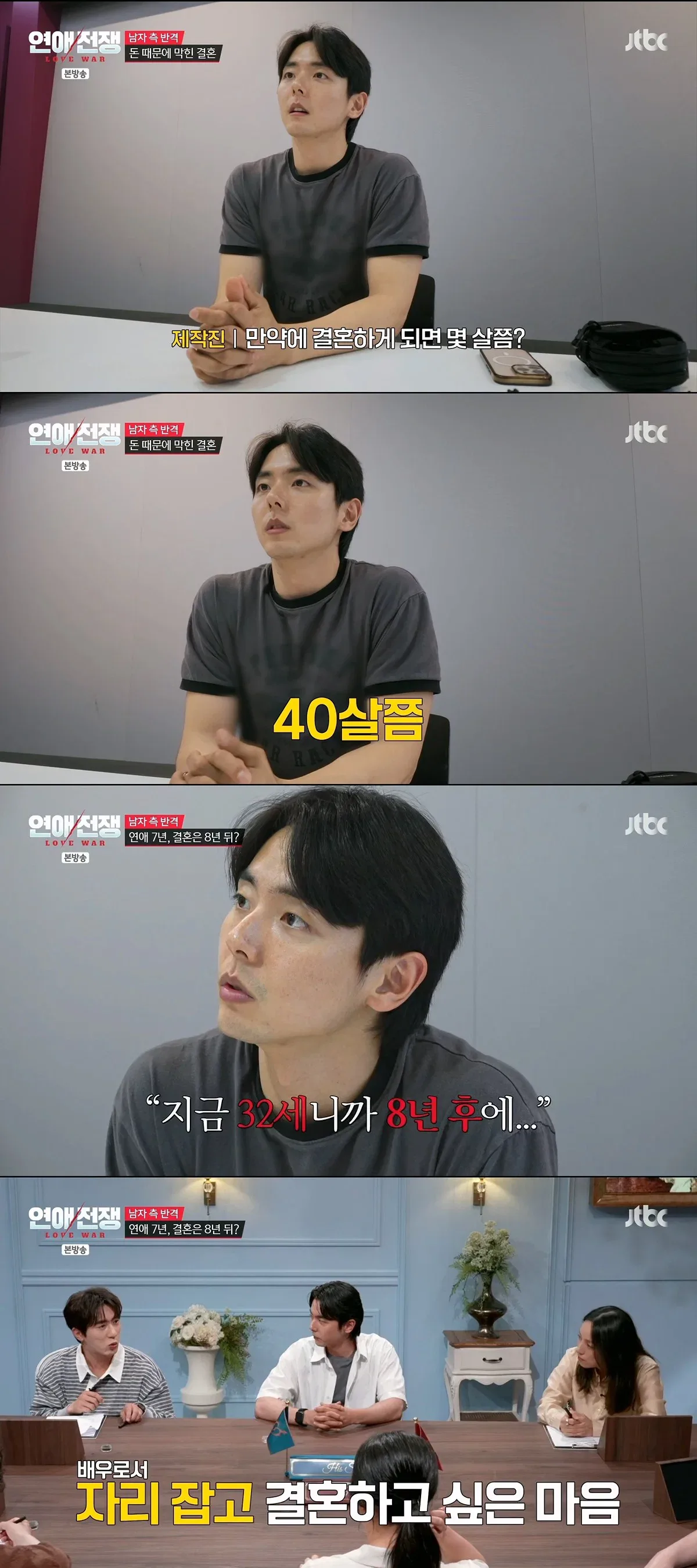 서로 좋아한다고 소문까지 났었던 여사친과의 관계를 포기 못하는 남친