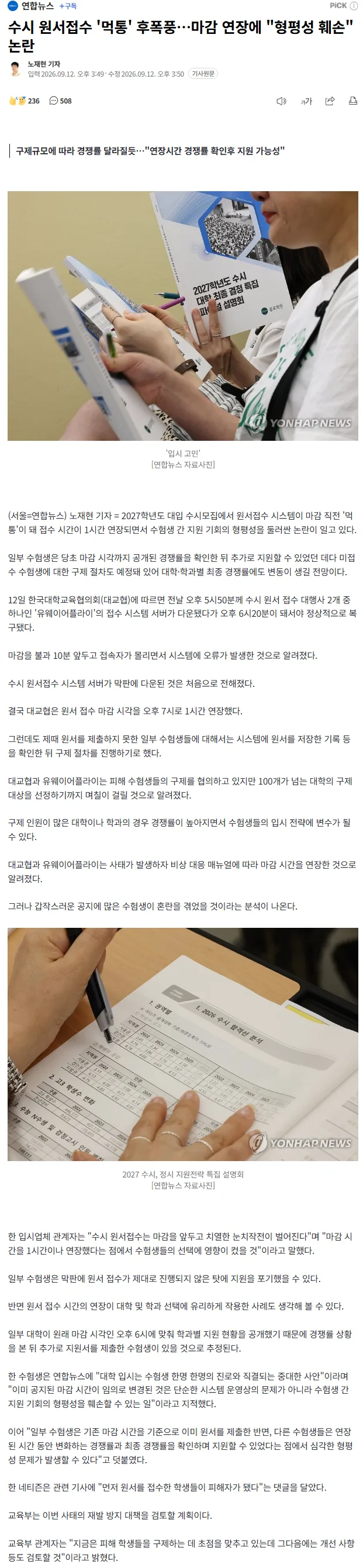 이미지_2026-09-13_001420479.png