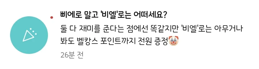 밈 흡수 엄청 빠른것같은 리디북스 담당자
