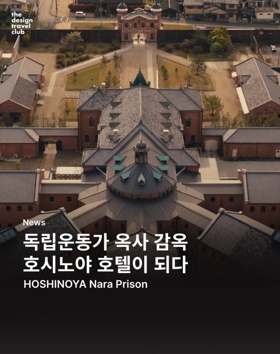 현재 난리 난 일본 호텔 근황.jpg