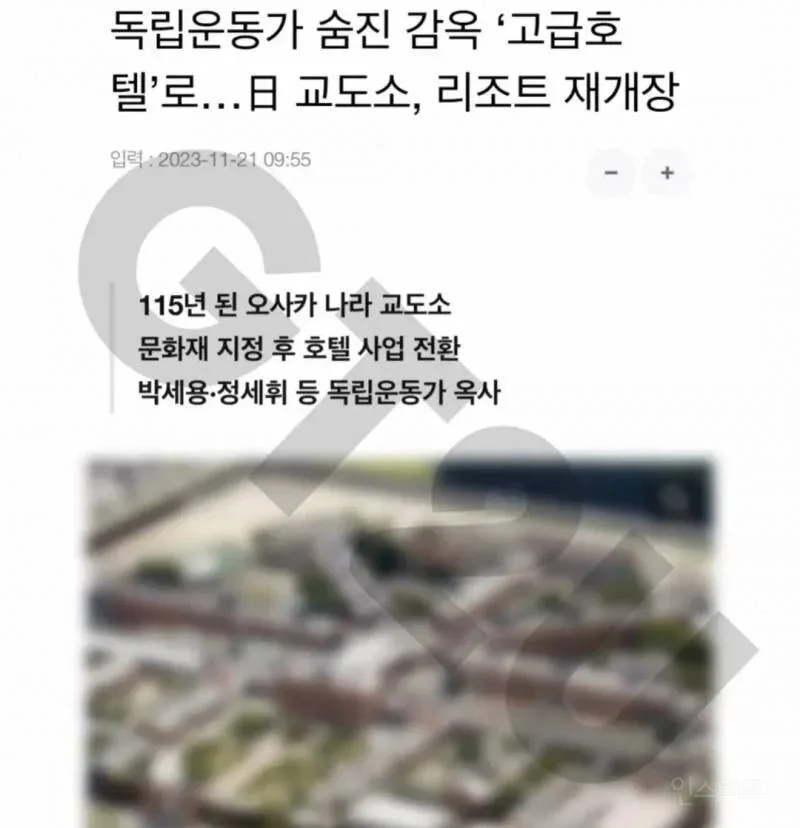 현재 난리 난 일본 호텔 근황.jpg