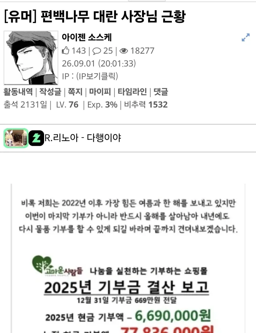 장애인 일시키는 회사 괴롭힘_2.webp
