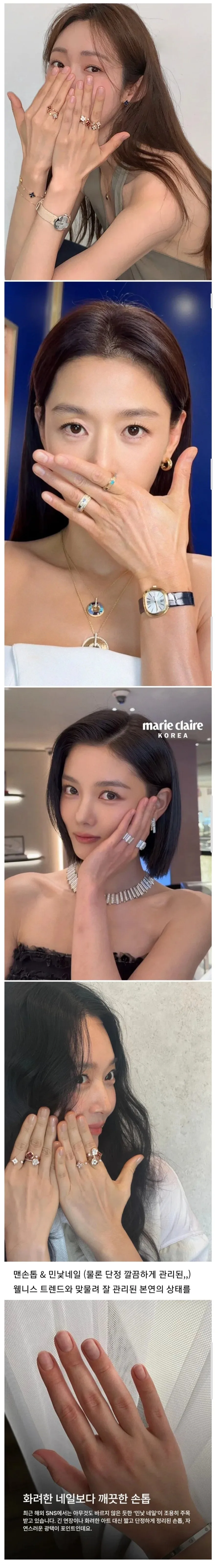 요즘 여자 손톱 트렌드 근황