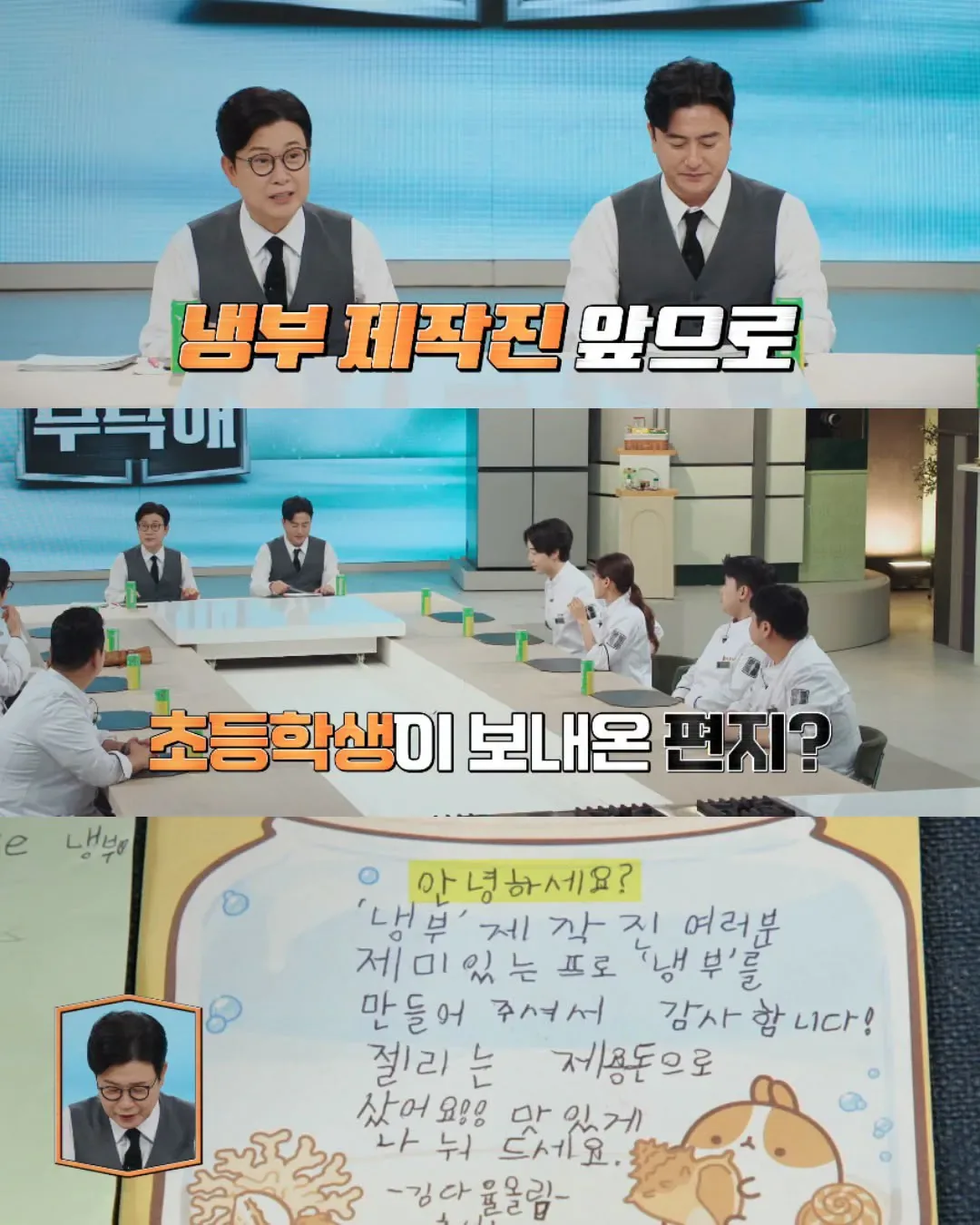 조여정한테 간, 쓸개 빼주는 윤남노 셰프
