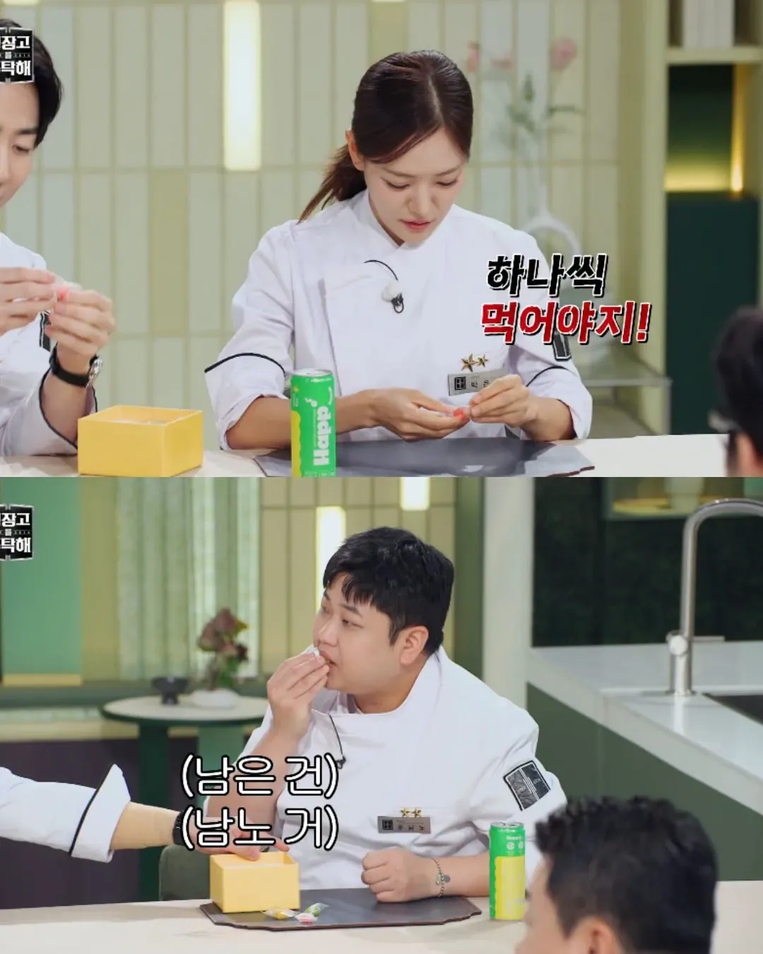 조여정한테 간, 쓸개 빼주는 윤남노 셰프