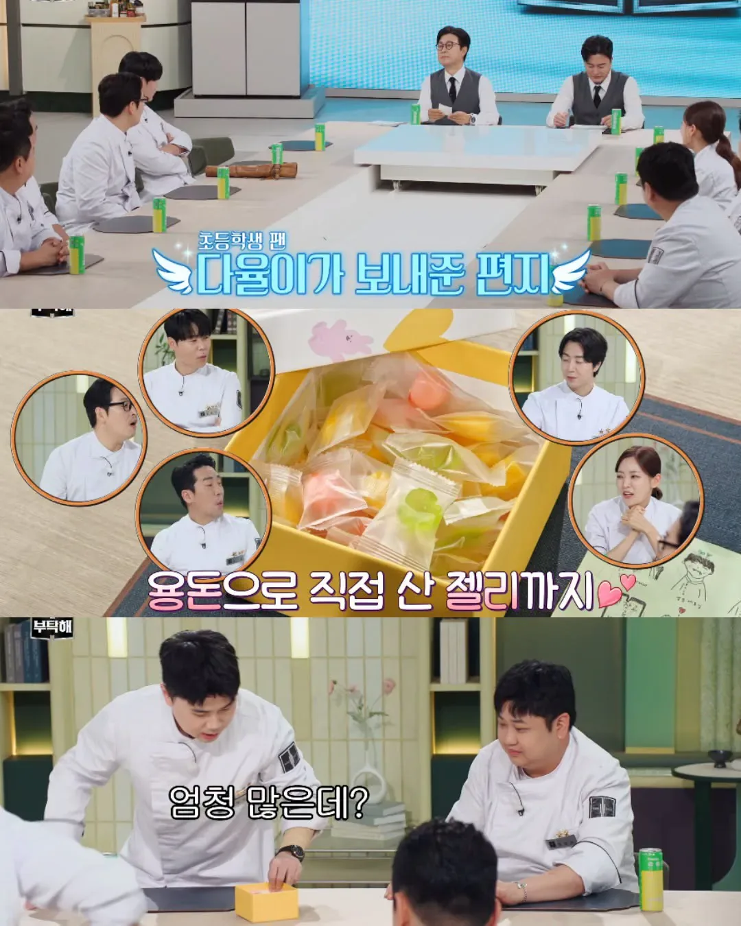 조여정한테 간, 쓸개 빼주는 윤남노 셰프