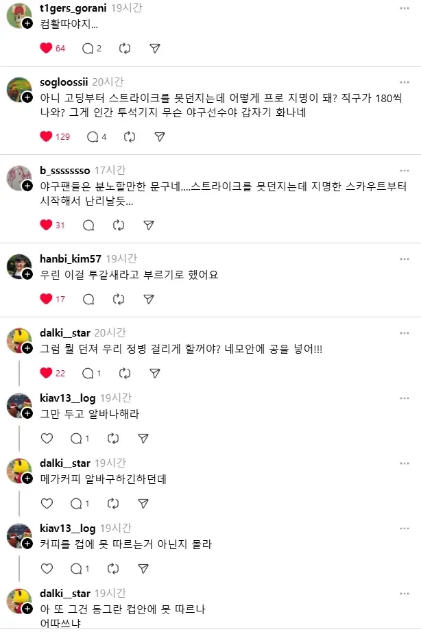 방영 시작도 되기 전부터 광역 딜을 넣은 드라마_2.webp
