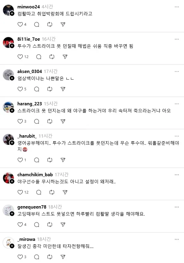 방영 시작도 되기 전부터 광역 딜을 넣은 드라마_3.webp