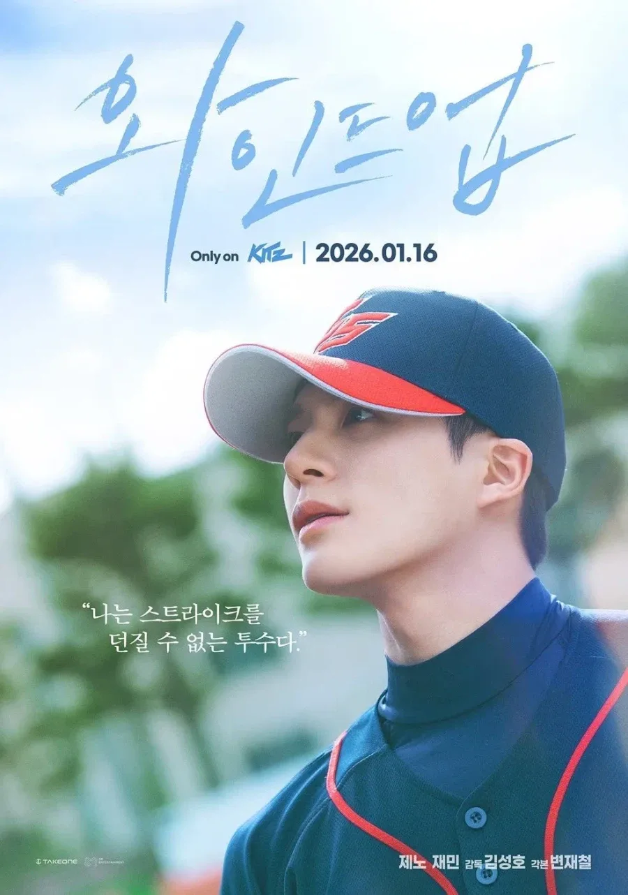 방영 시작도 되기 전부터 광역 딜을 넣은 드라마_1.webp