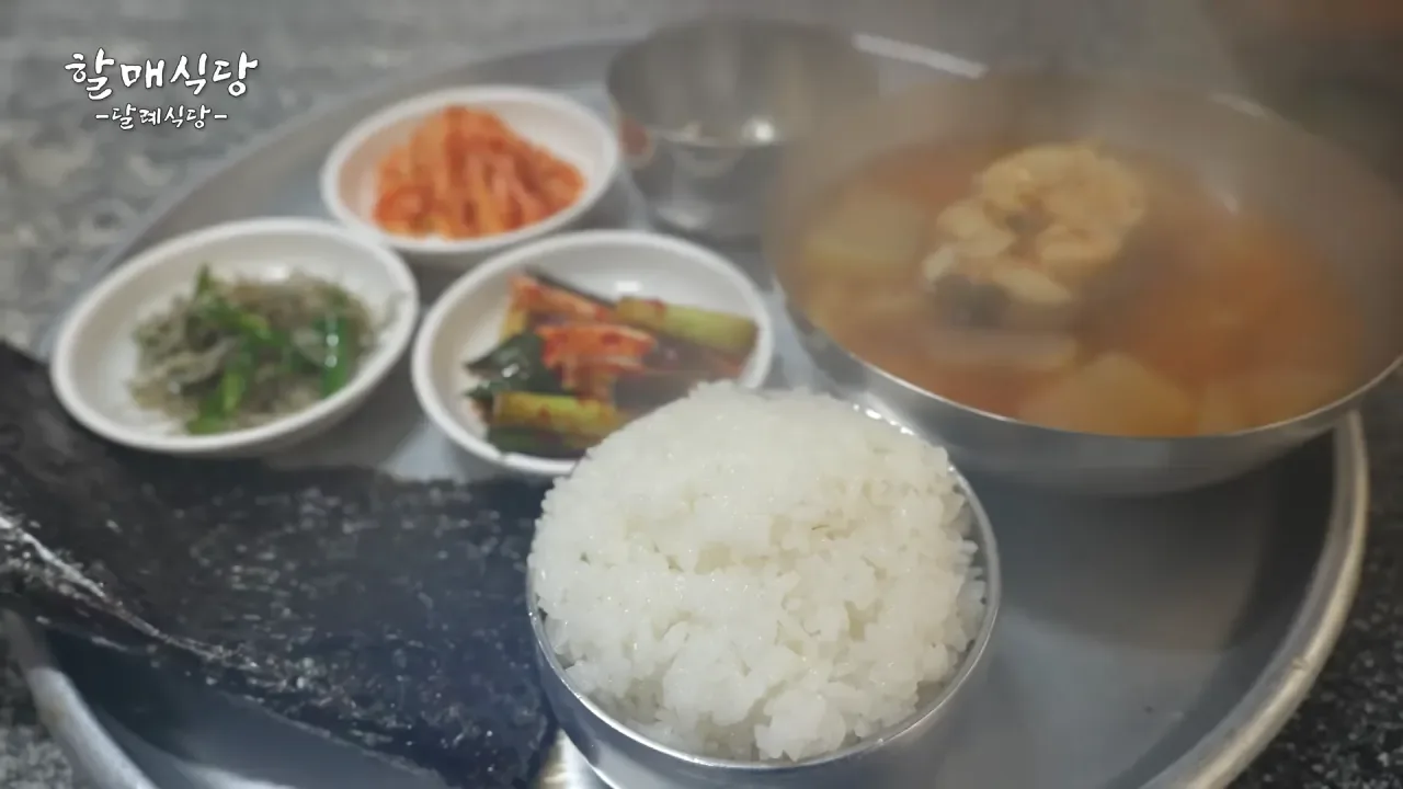 4.png 가성비 좋기로 유명한 부산의 30년된 동태국 맛집