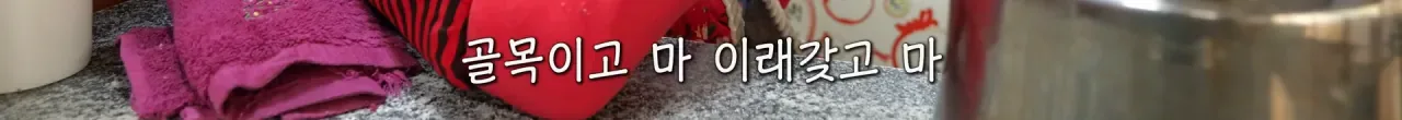 9.png 가성비 좋기로 유명한 부산의 30년된 동태국 맛집
