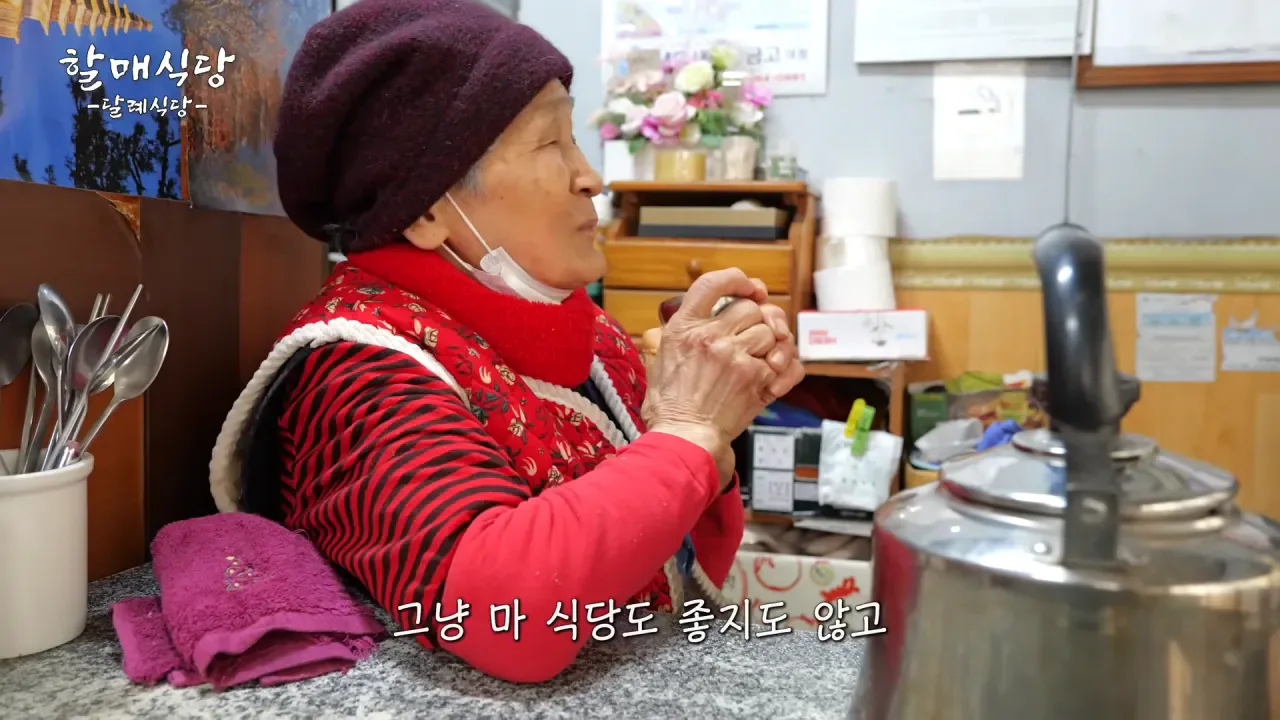 8.png 가성비 좋기로 유명한 부산의 30년된 동태국 맛집