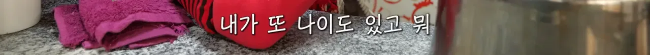 10.png 가성비 좋기로 유명한 부산의 30년된 동태국 맛집