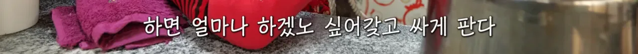 11.png 가성비 좋기로 유명한 부산의 30년된 동태국 맛집