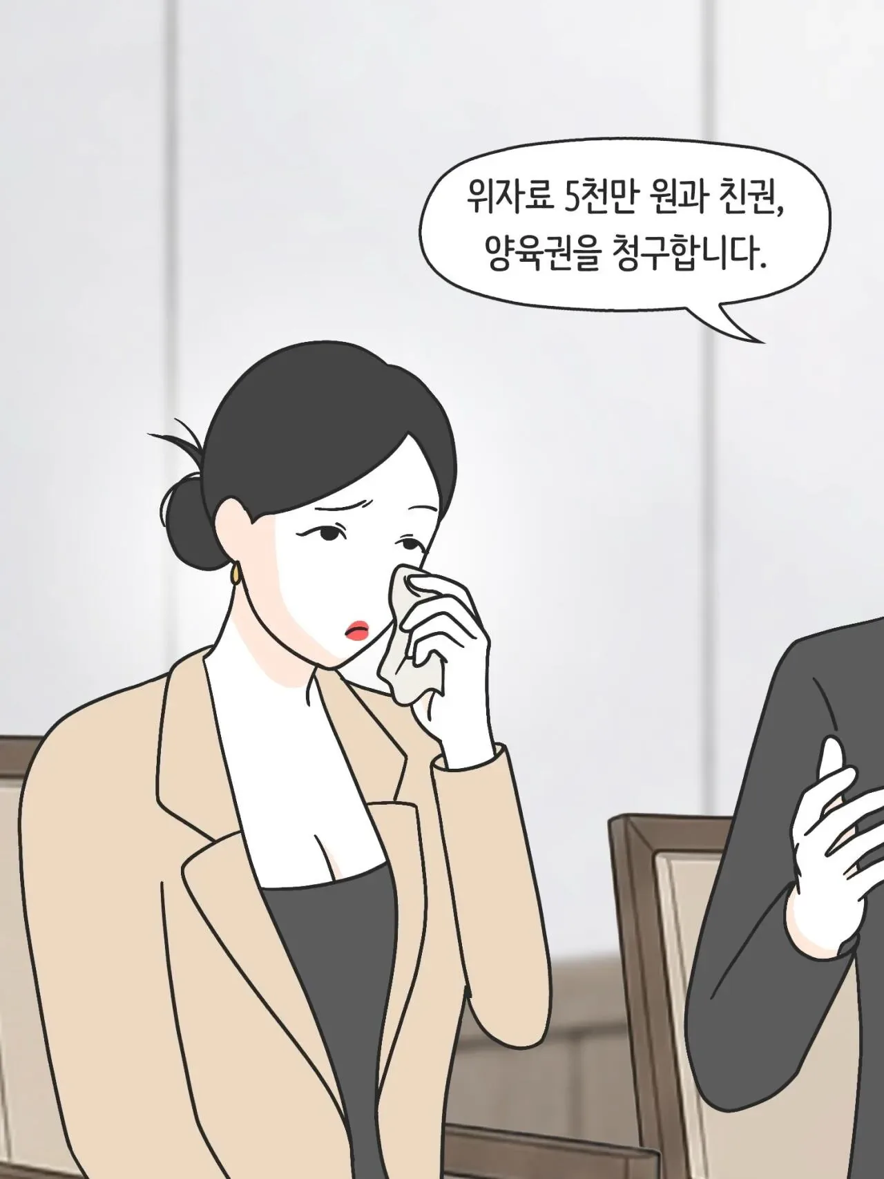 SNS 완벽한 엄마의 실체