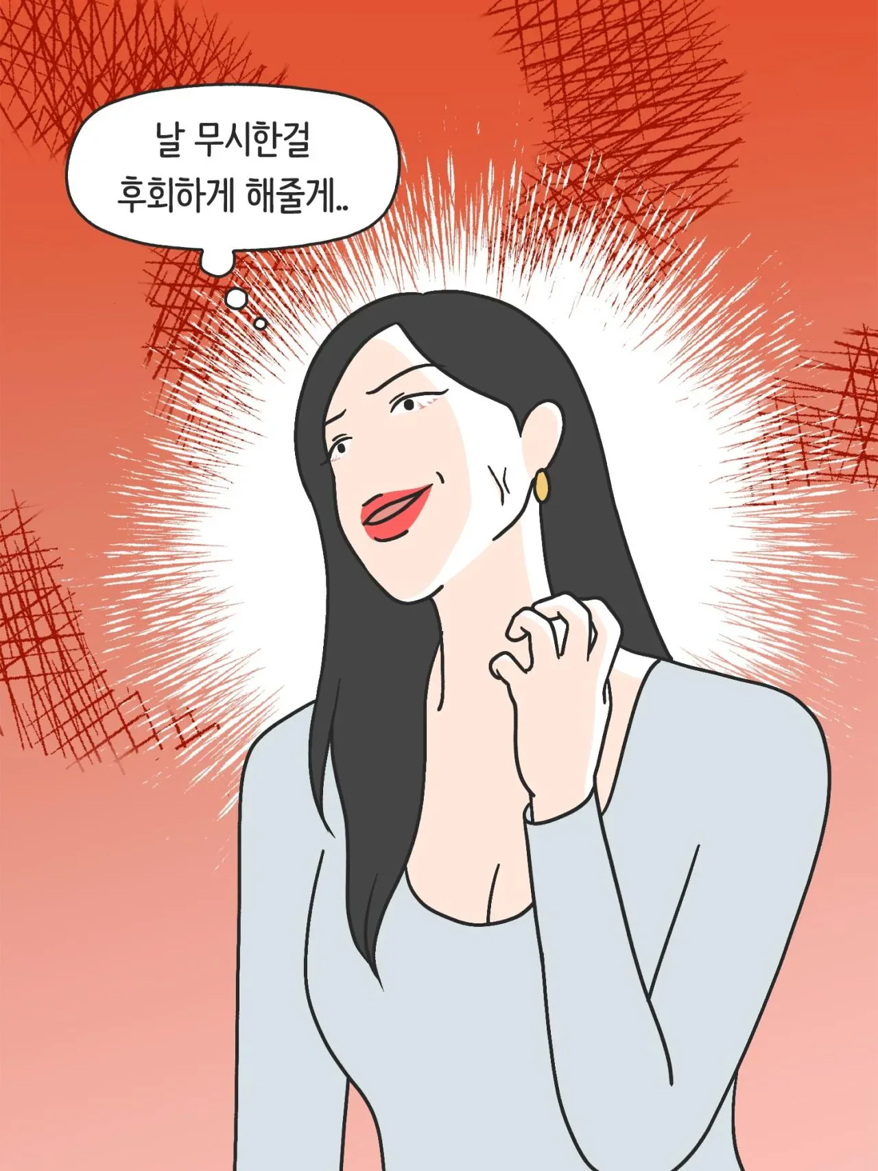 SNS 완벽한 엄마의 실체