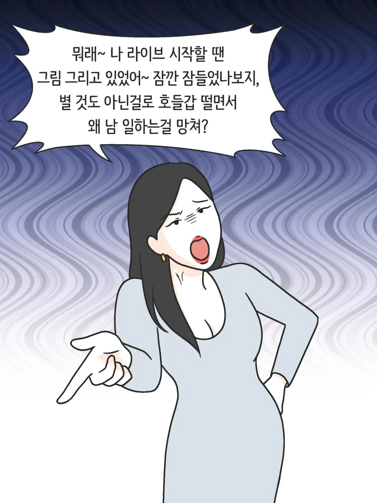 SNS 완벽한 엄마의 실체