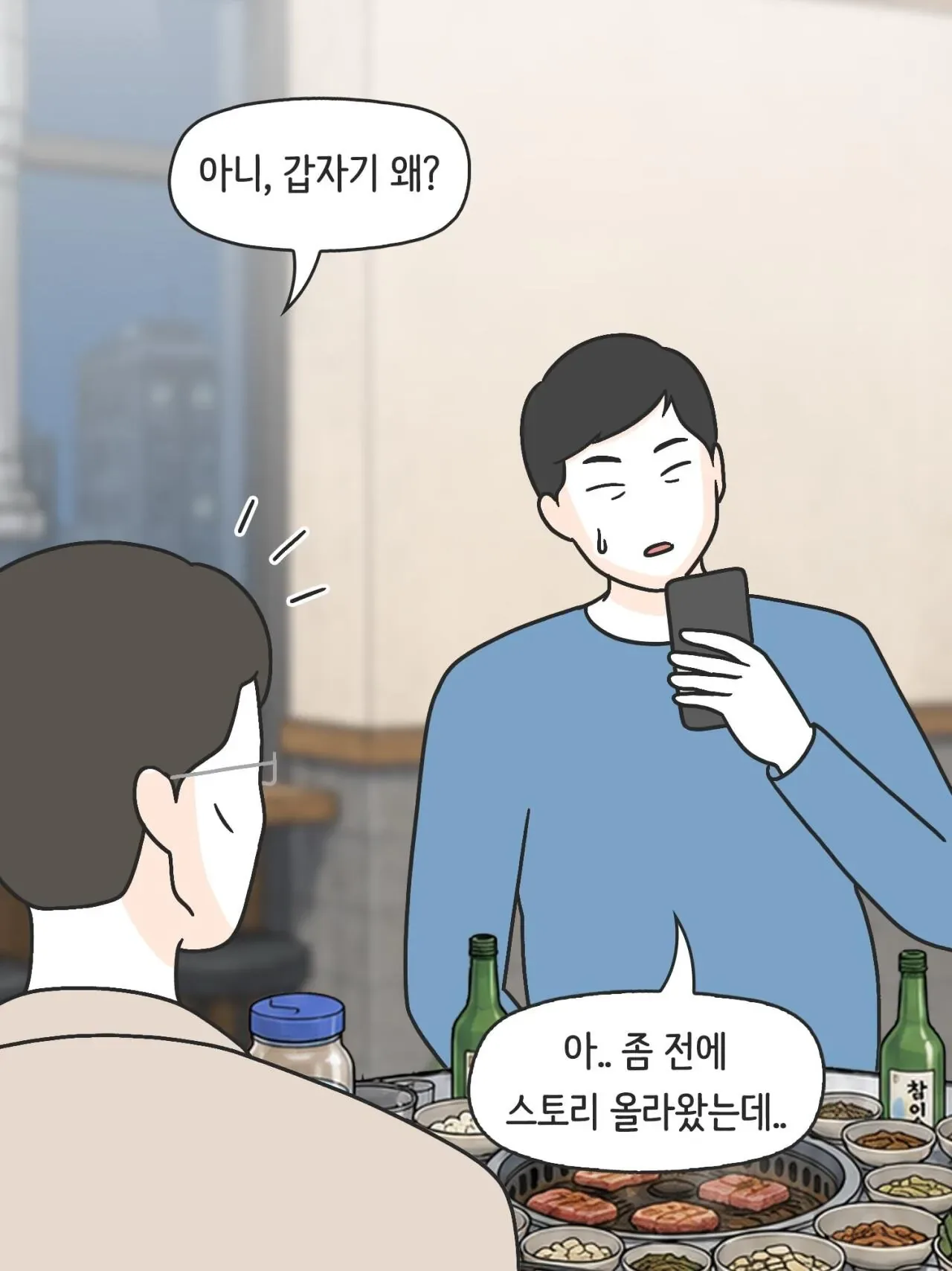 SNS 완벽한 엄마의 실체