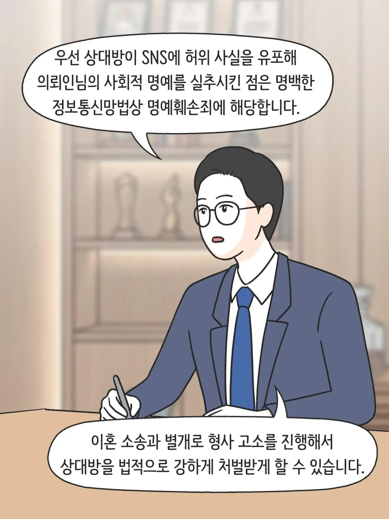 SNS 완벽한 엄마의 실체