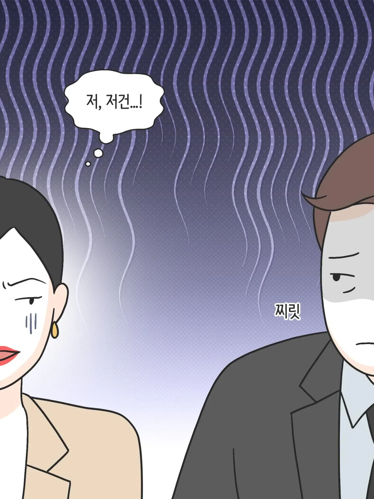 SNS 완벽한 엄마의 실체