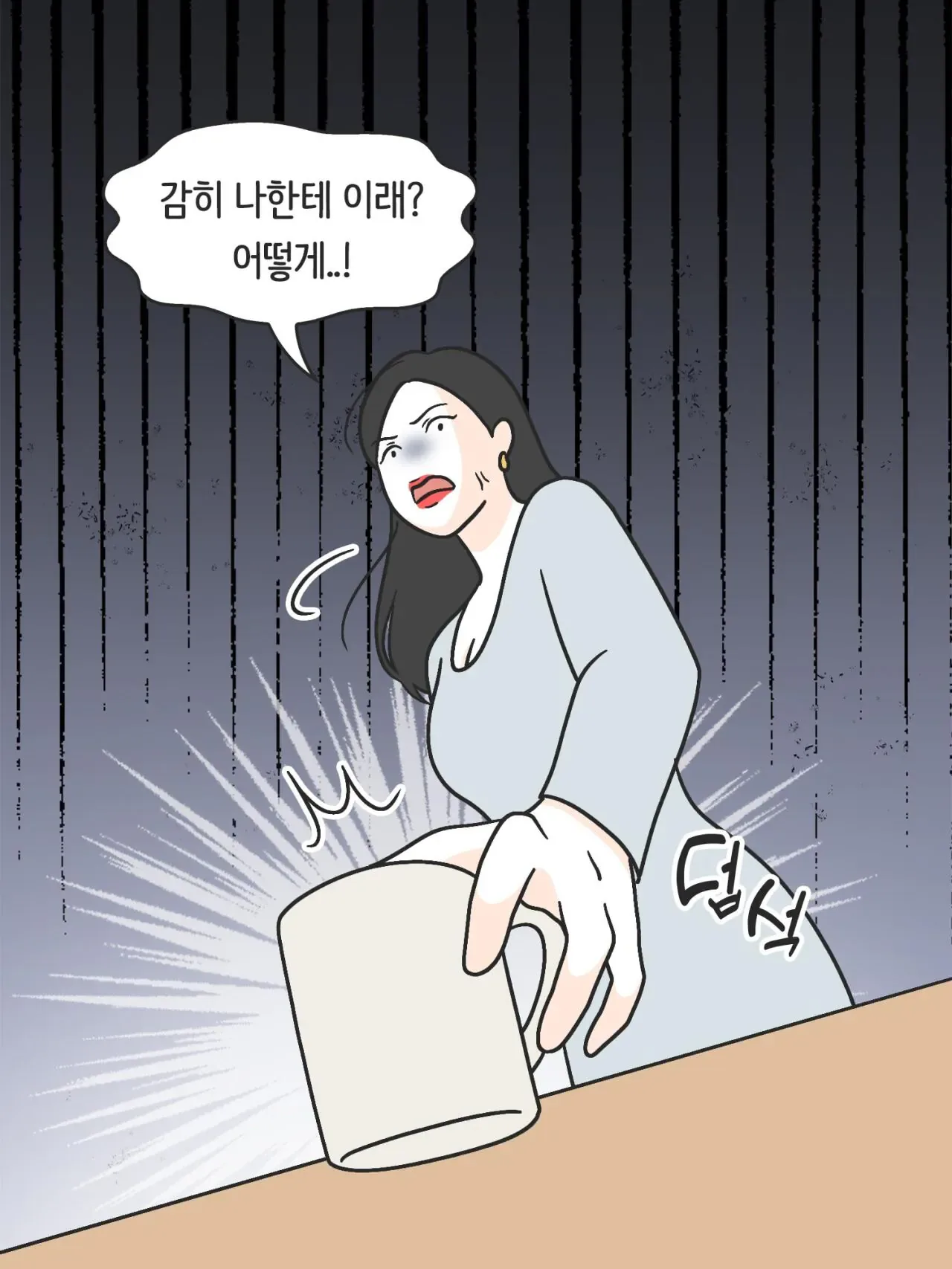 SNS 완벽한 엄마의 실체