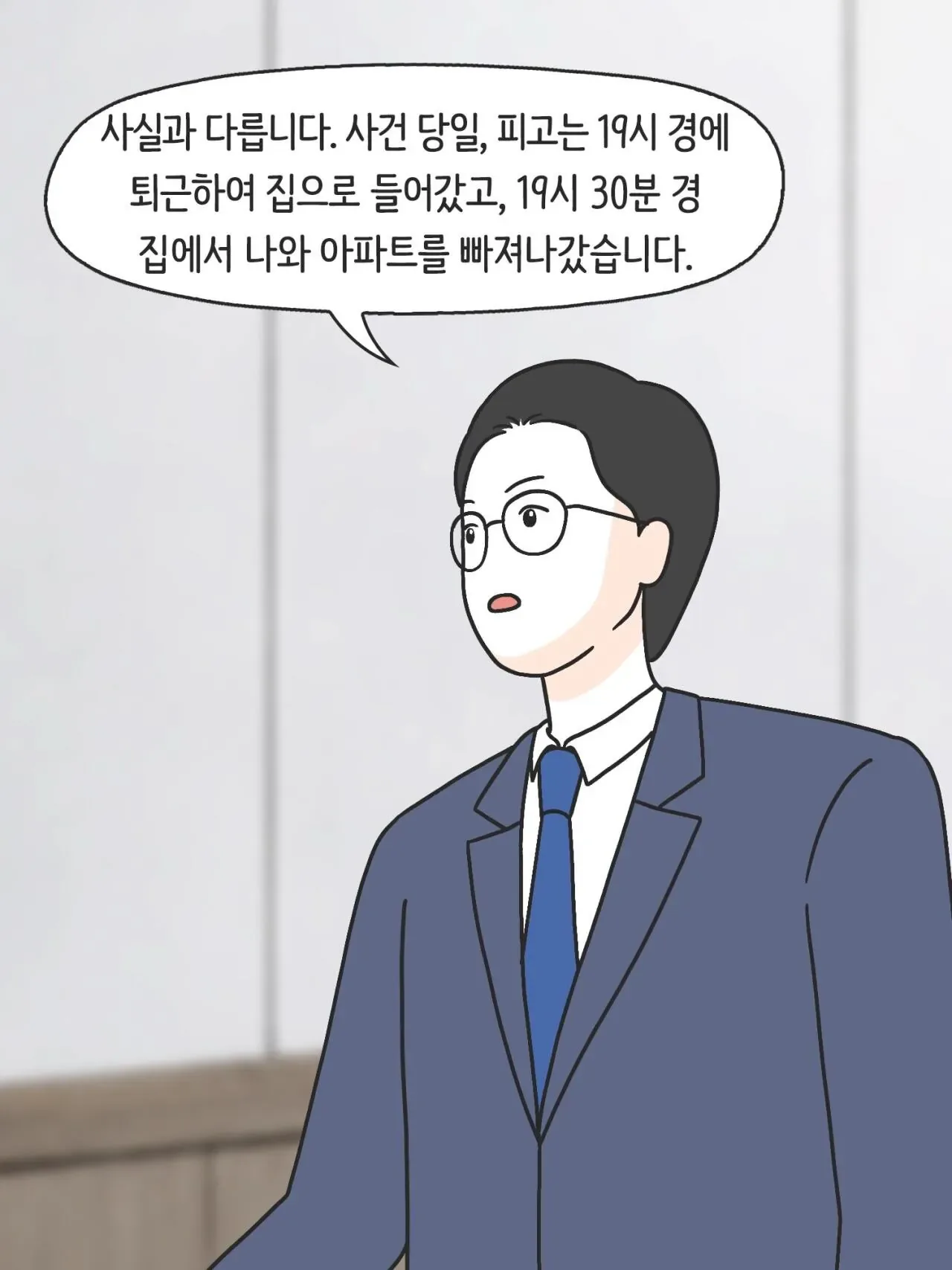 SNS 완벽한 엄마의 실체