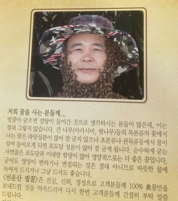 1a.jpeg 믿고 살수있는 벌꿀