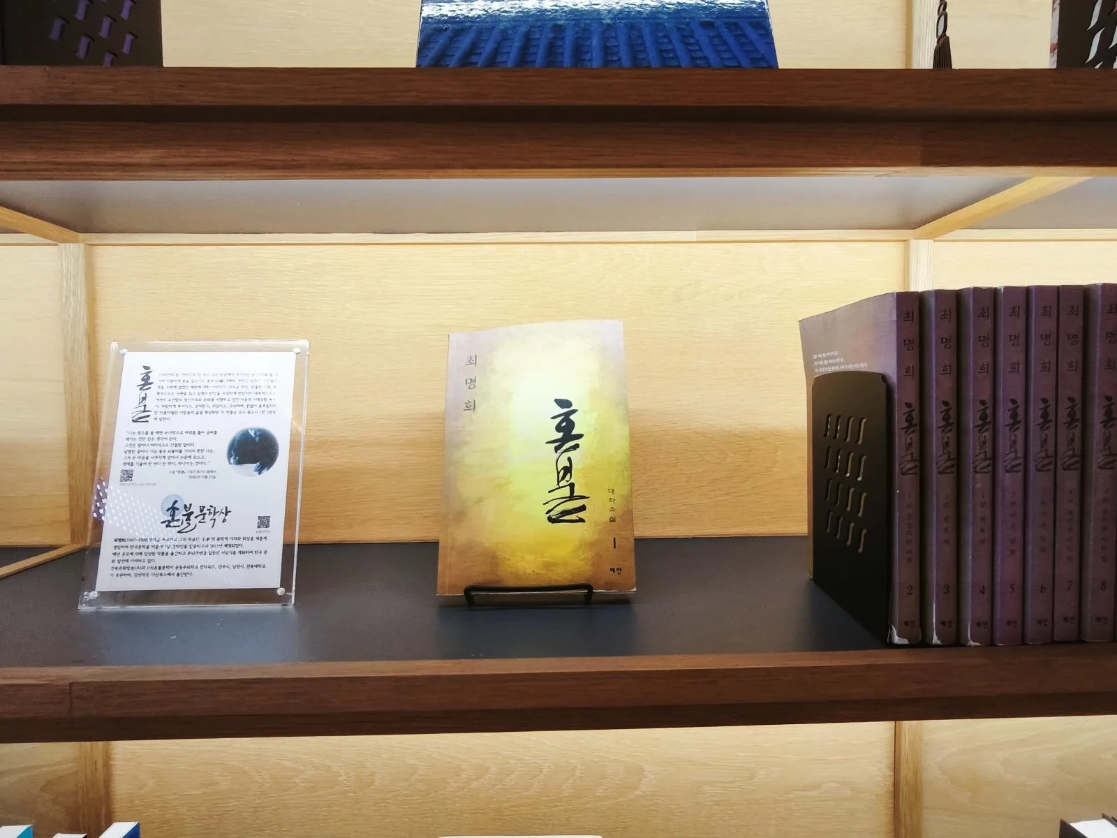 전주 덕진호수 연화정 도서관