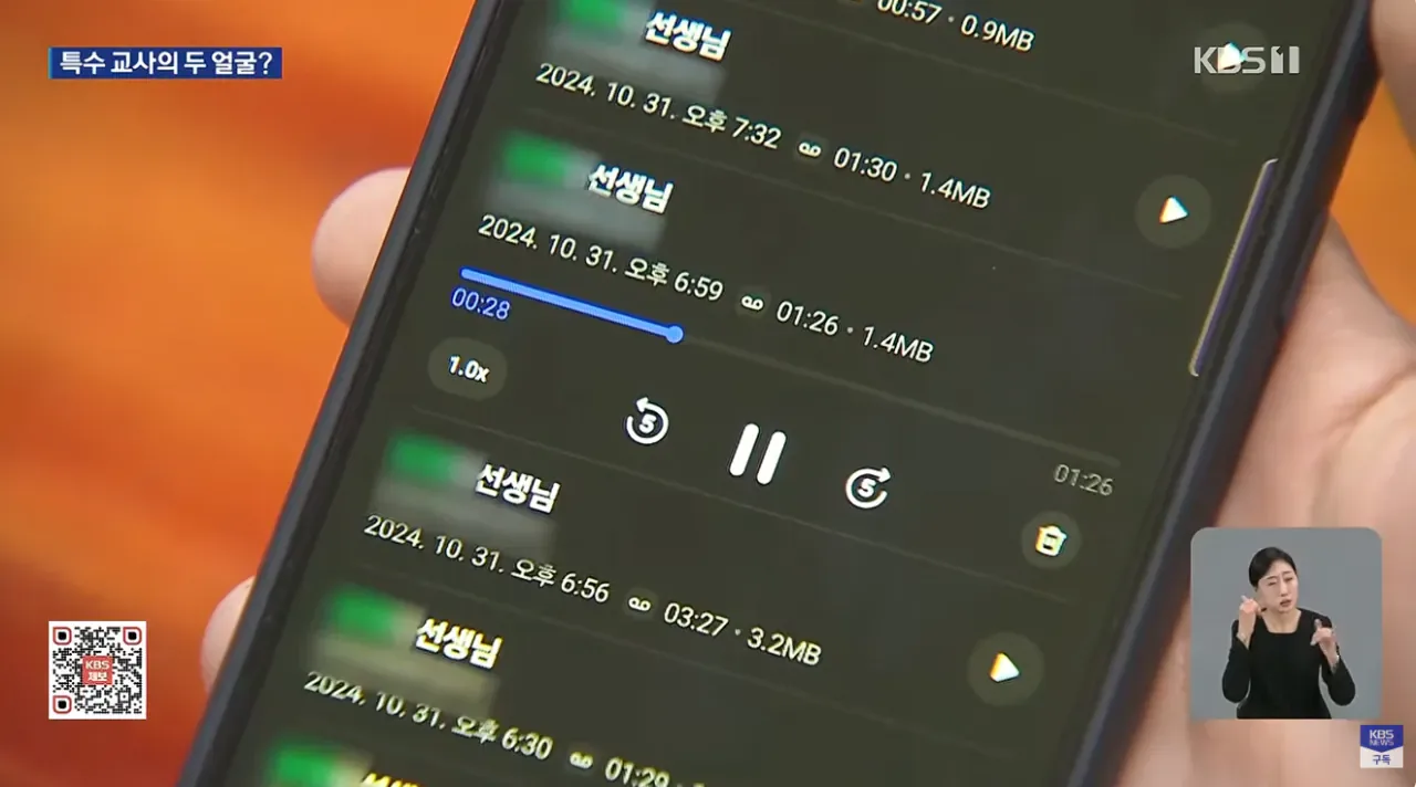 “XX놈아 상금 반띵해라”…장애인 ‘e스포츠 명장’의 민낯