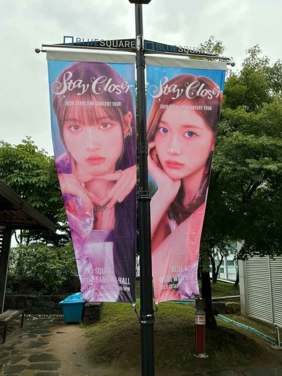 스테이씨 팬콘 후기 1보