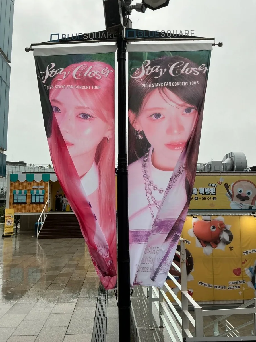 스테이씨 팬콘 후기 1보
