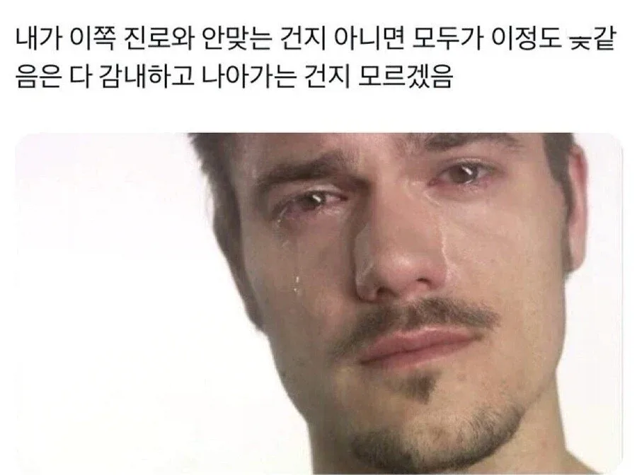 사회생활 하면서 한 번 쯤은 가지는 의문.jpg