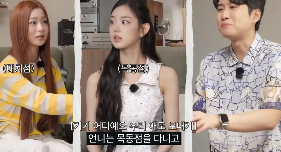 키키 이솔이 과학고 대신 일반고 간 이유.jpg