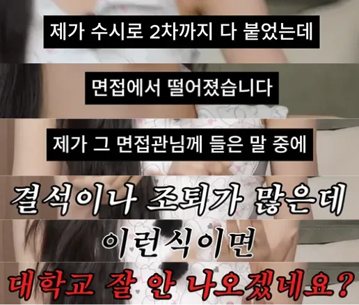 키키 이솔이 과학고 대신 일반고 간 이유.jpg