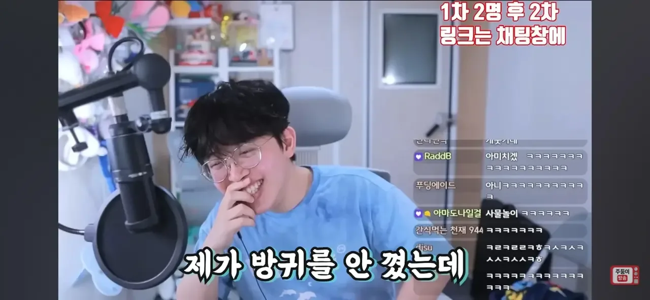 남자친구랑 관계중에 방귀를 꼈어요